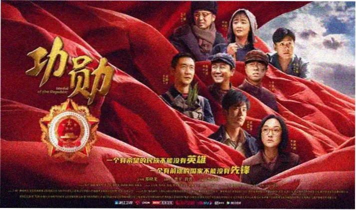 小说阅读宣传横幅