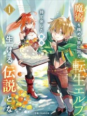 热门小说封面